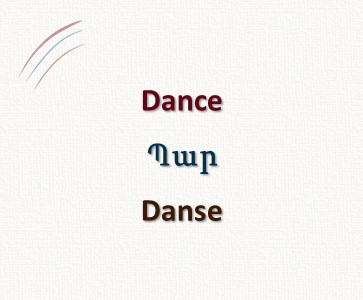 AGBU YP Latin Dance Workshop