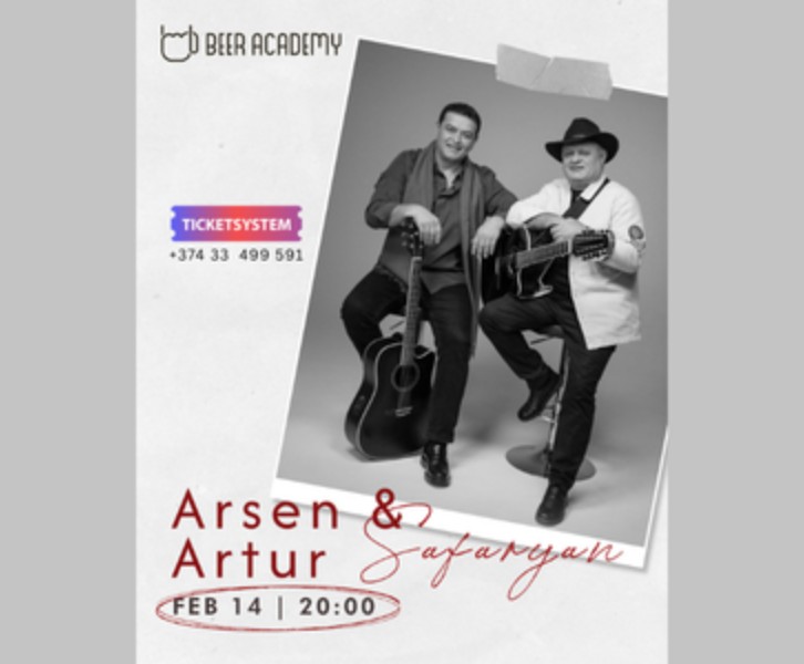 Սաֆարյանական երեկո Beer Academy