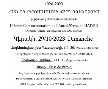 103ème Commémoration de l’Autodéfense de HADJIN