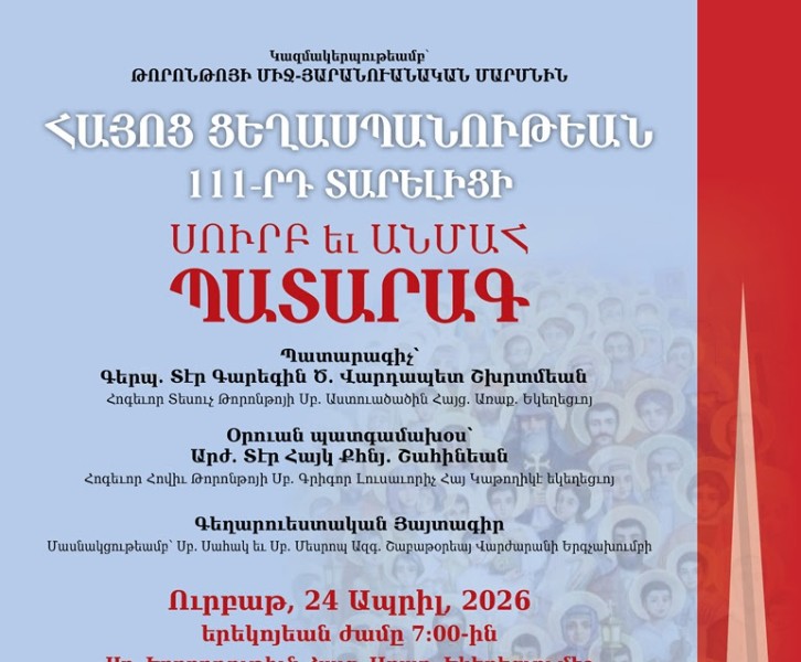 111th Anniversary Commemoration of the Armenian Genocide