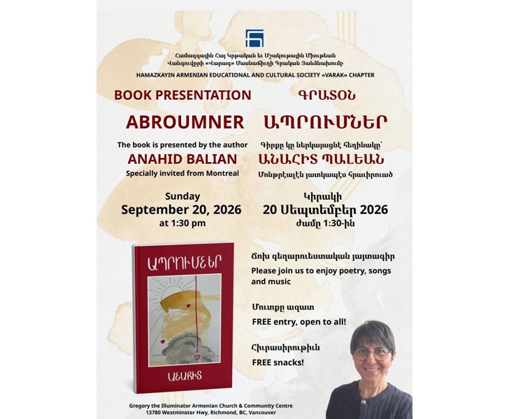 Book Presentation by Anahid Balian