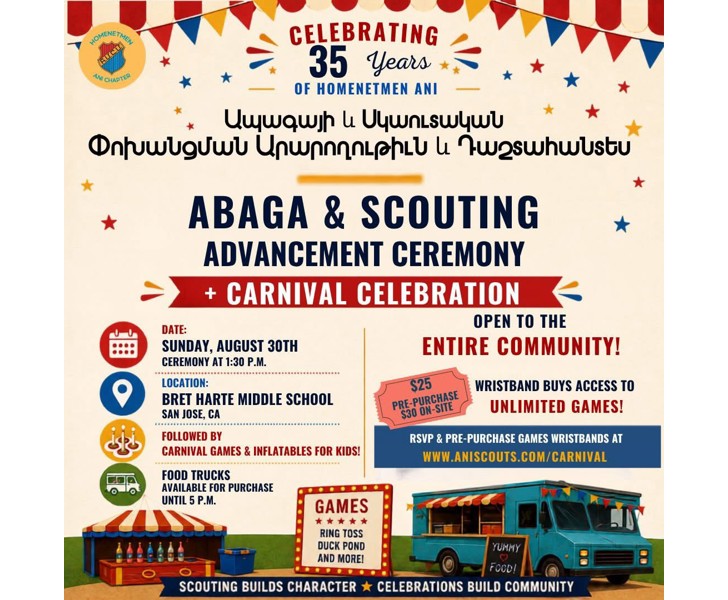 Abaga & Scouting Advancement Ceremony + Carnival Celebration