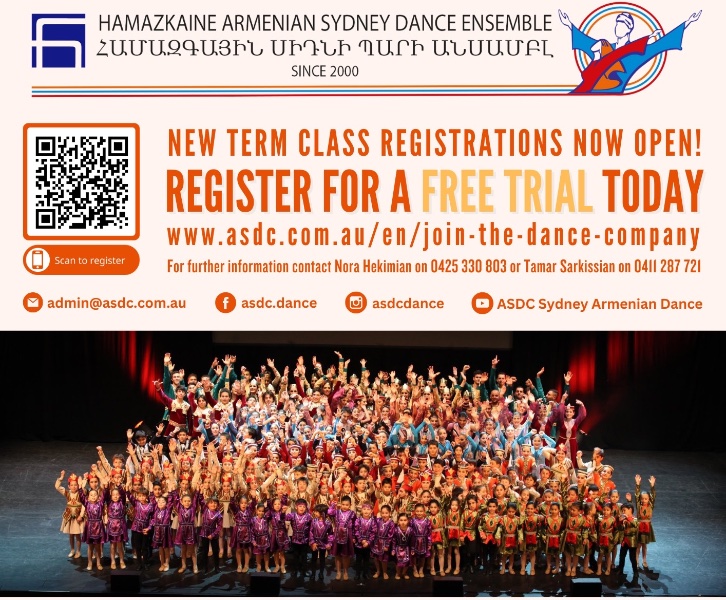 2025 Dance Class Registration