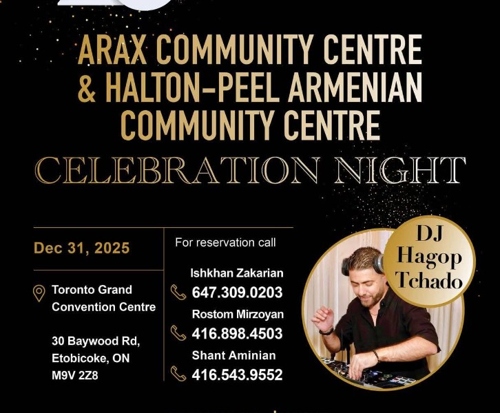 2026 Happy New Year Celebration Night Party