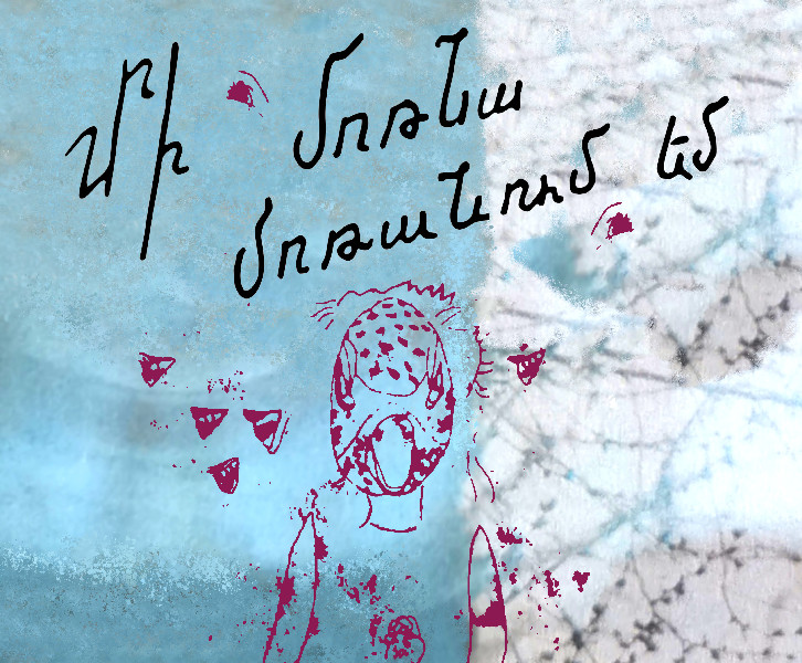 "Mi Morna* N'oublie pas, j'oublie"