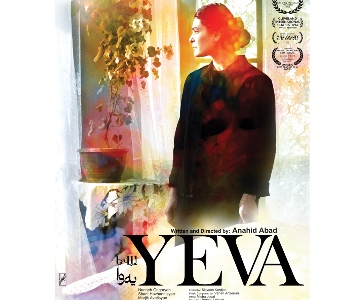 YEVA Movie Screening 