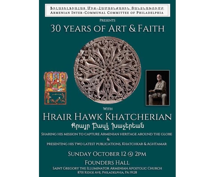 30 Years of Art & Faith