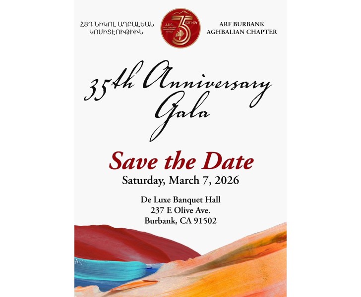 35th Anniversary Gala