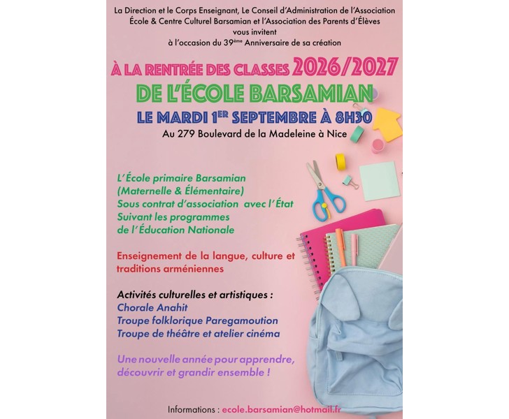 39ème Anniversaire de l'École Barsamian