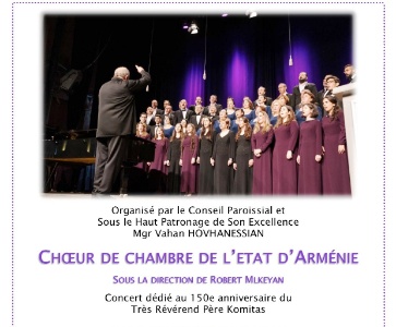 Musique spirituelle du Père Komitas - ԿՈՄԻՏԱՍԻ ՀՈԳԵՒՈՐ ԵՐԱԺՇՏՈՒԹԻՒՆԸ 