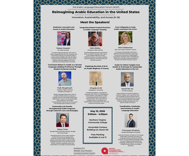 3rd Arabic Language Education Forum (ALEF)