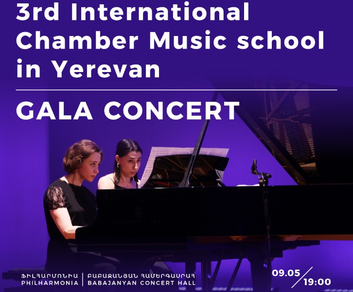 3rd International Chamber Music  School Gala Concert