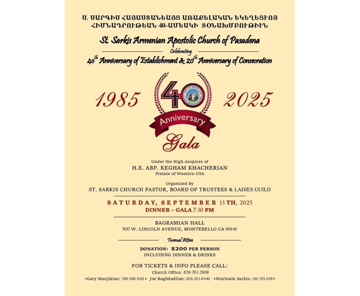 40th Anniversary Gala