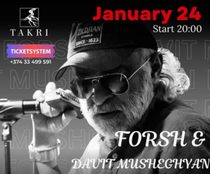  Ֆորշ և Դավիթ Մուշեղյան