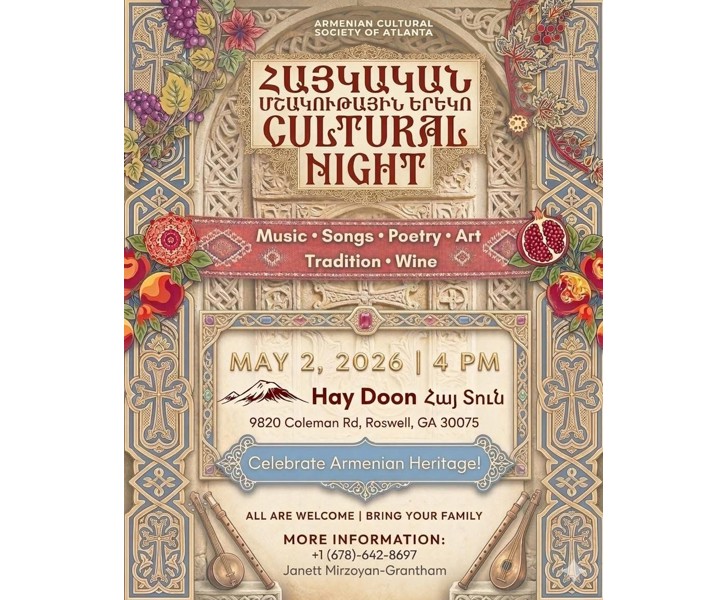 Հայկական Մշակութային Երեկո - Cultural Night