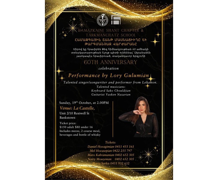 60th Anniversary Celebration - Performance by Lory Gulumian