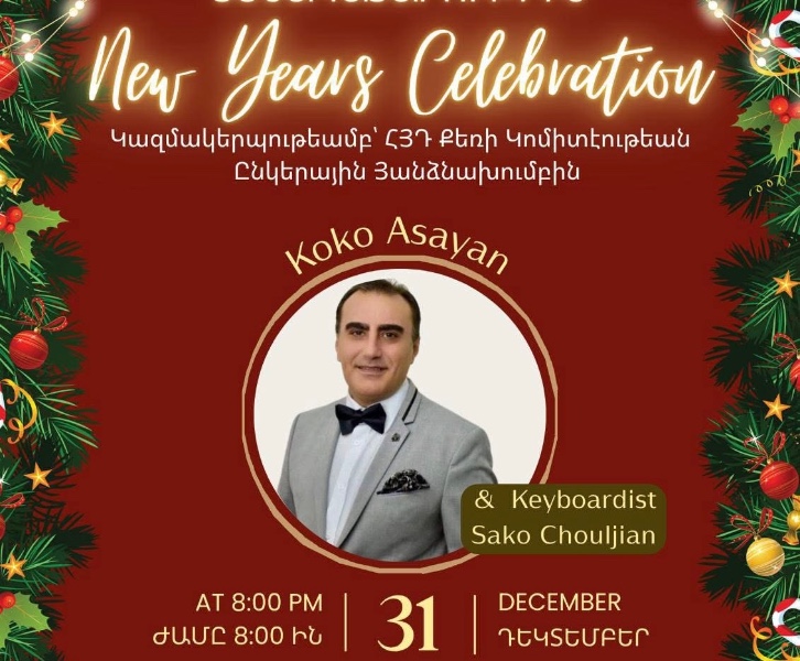 New Years Celebration / Նոր Տարուան Տօնակատարութիւն 