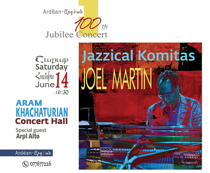 JOEL MARTIN | JAZZICAL KOMITAS - PASSION OF FIRE  ՋՈԵԼ ՄԱՐՏԻՆ | ՋԱԶԱՅԻՆ ԿՈՄԻՏԱՍ - ԿՐԱԿԻ ԿԻՐՔԸ