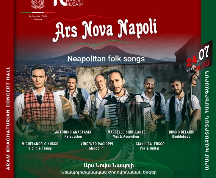 Ars Nova Napoli. Նեապոլը գալիս է Երևան