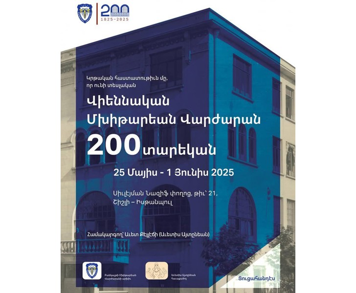 Վիեննական Մխիթարեան Վարժարան 200 տարեկան