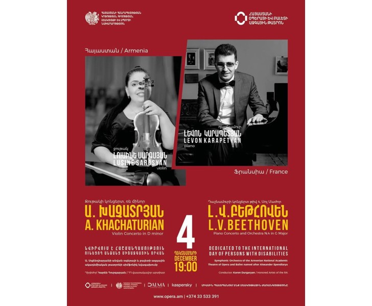 A. Khachaturian Violin Concerto & L.V. Beethoven Piano Concerto