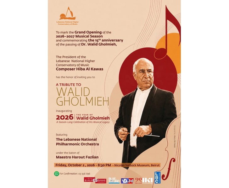 A Tribute to Walid Gholmieh