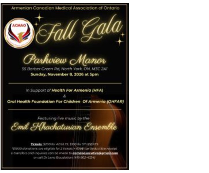 ACMAO Fall Gala