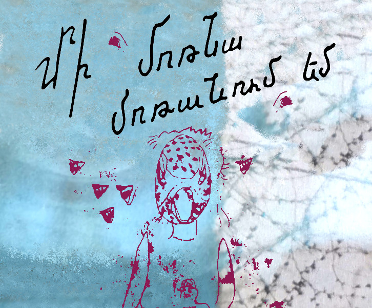 "Mi Morna* N'oublie pas, j'oublie"