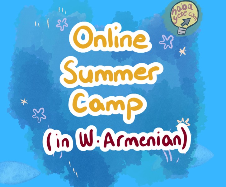 Haba Yete Online Creative Workshops Camp 2025 - «Հապա եթէ» ամառնային առցանց ճամբար 2025
