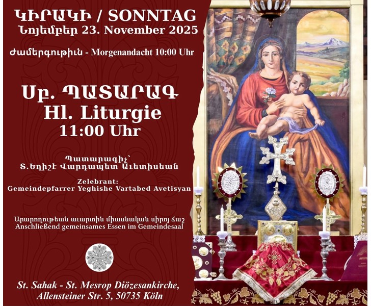 Սբ. ՊԱՏԱՐԱԳ / Hl. Liturgie