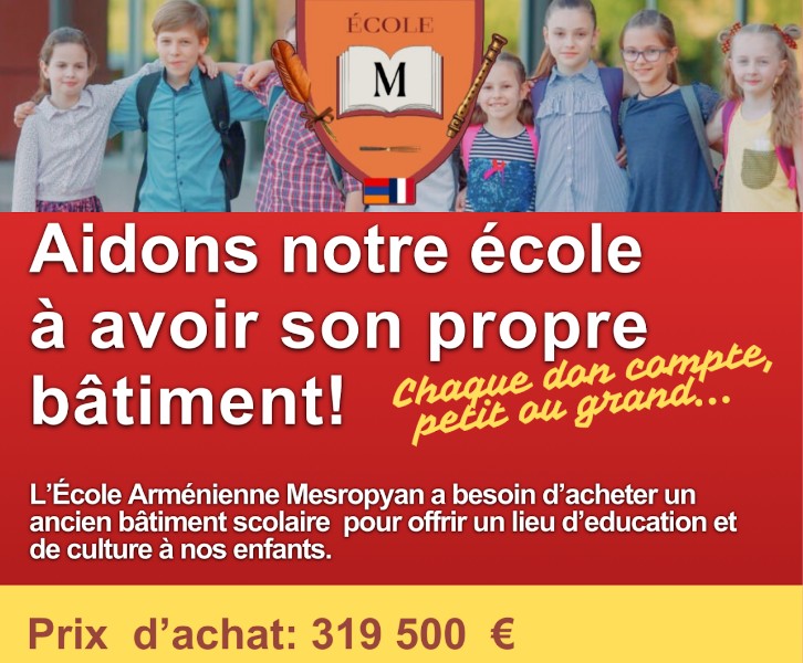 Aidons L'ecole Arménienne Mesropyan à avoir son propre bâtiment! 