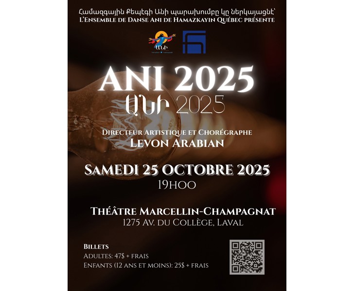 ANI 2025