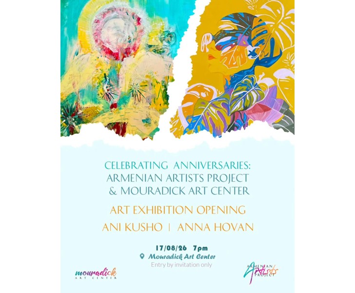 Ani Kusho | Anna Hovan