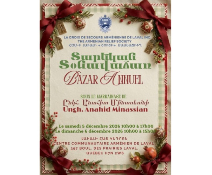 Annual Bazar
