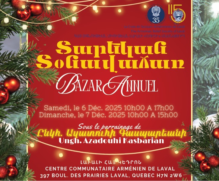 Annual Bazar