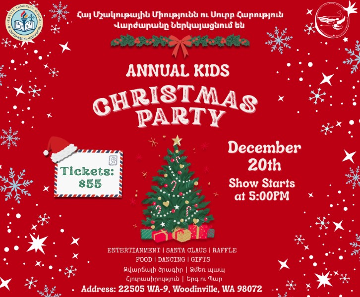 Annual kids christmass party