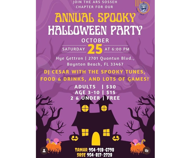 Annual Spooky Halloween Party