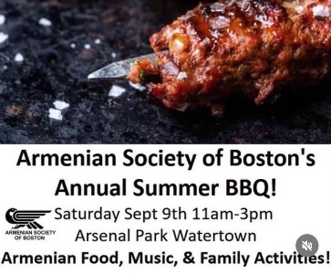 Annual Summer BBQ!