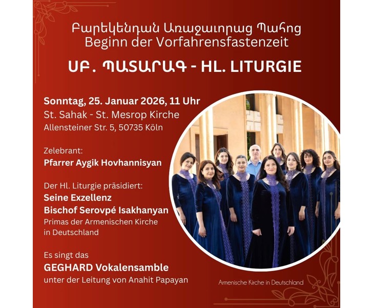 Սուրբ Պատարագ - Hl. Liturgie