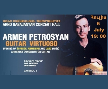  Armen Petrosyan/Guitar Virtuoso
