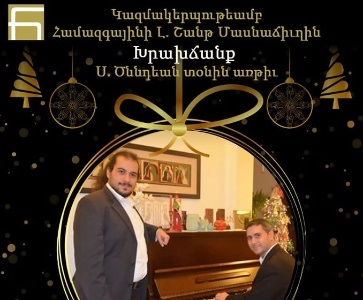 Armenian Christmas