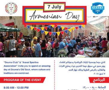 Armenian Day