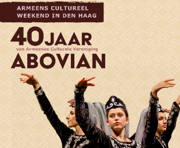 Armenian Film Day  in the Hague 