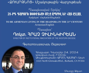 Armenian Identity in the 21st Century | Dr. Hratch Tchilingirian