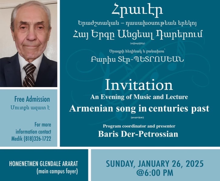 Armenian Song in centuries past