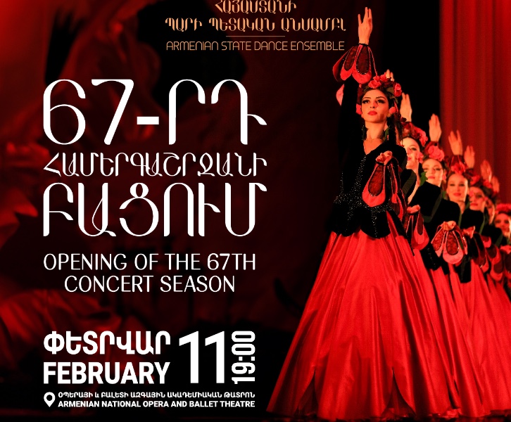 ARMENIAN STATE DANCE ENSEMBLE "OPENING OF 67TH CONCERT SEASON"