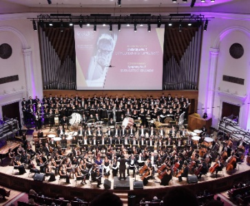 Armenian State Symphony Orchestra