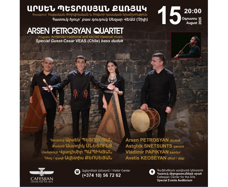 Arsen Petrosyan Quartet