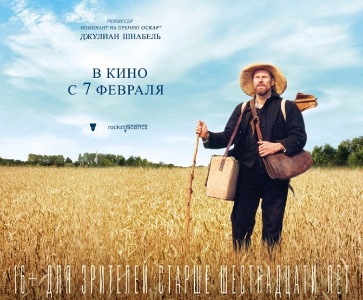 At Eternity՛s Gate