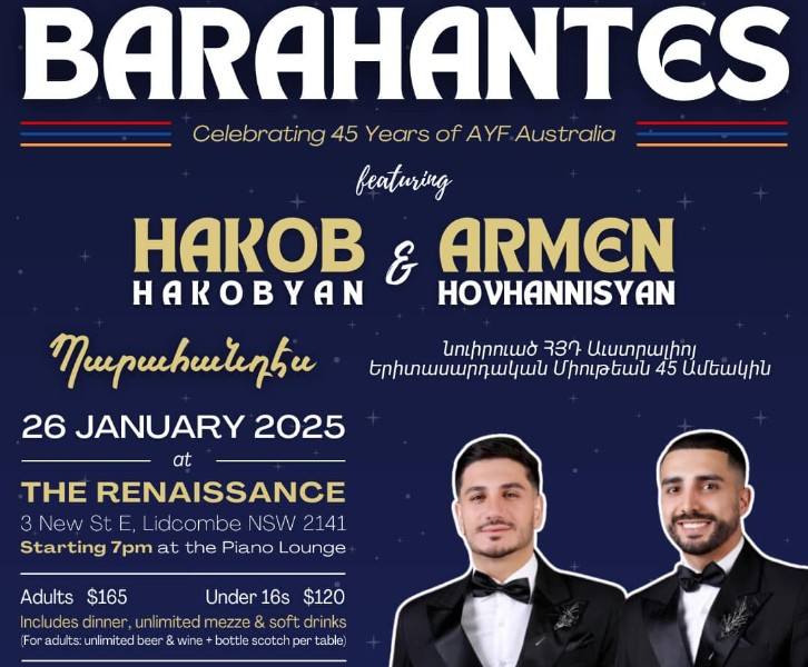 AYF Championships Barahantes